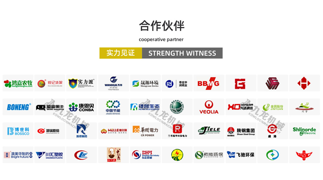 小型撕碎機(jī)合作伙伴 小型撕碎機(jī)合作伙伴